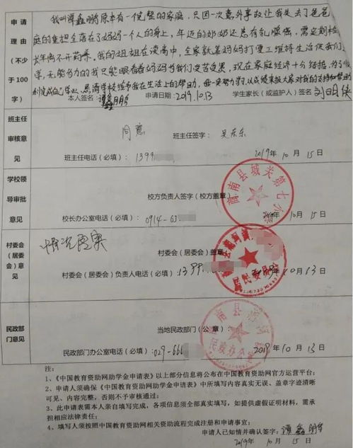 黄杨钿甜已拿到三家名校合格证