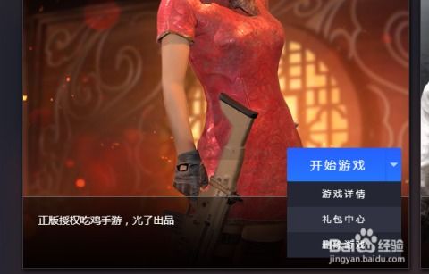 低价生存电脑游戏攻略