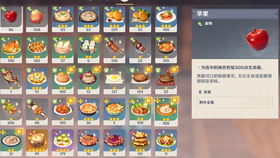 你的手势控制游戏攻略