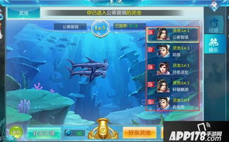 仙侠神域攻略游戏