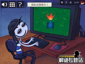 史上最恶搞游戏8攻略