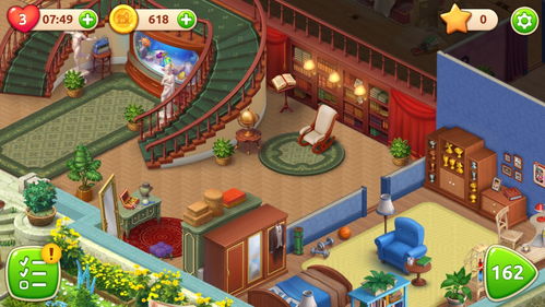 梦幻花园少星游戏攻略