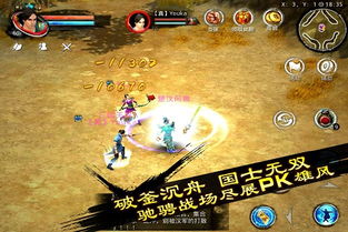 刀剑天下游戏少林攻略