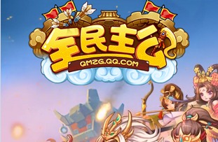 小游戏上吧主公攻略