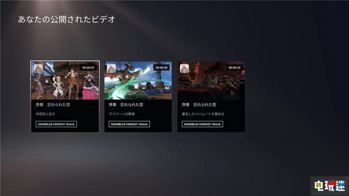 ps5游戏 控制攻略