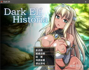 洗脑的触手绅士游戏攻略