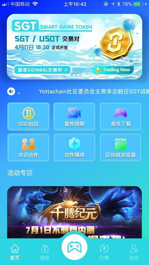 区块链游戏养狗攻略 区块链游戏养狗攻略