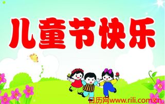 儿童节各地大屏的精神状态