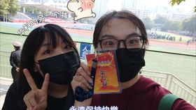 允许自己做一天快乐的大人吧