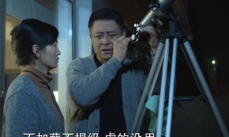 《人民的名义》\ 《人民的名义》\