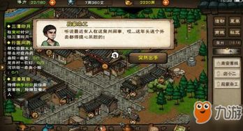 好玩的攻略男主游戏