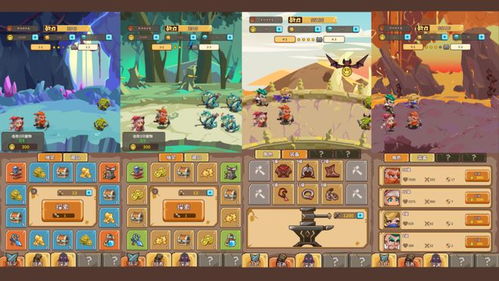 梦境外传pc游戏攻略