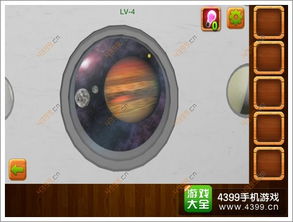 逃脱游戏宇宙飞船攻略