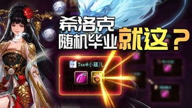 白嫖卷游戏攻略35