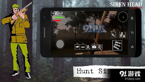 警笛头的起源游戏攻略