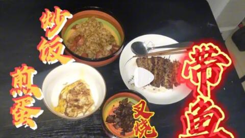 剩饭剩菜恐怖游戏攻略