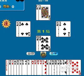 纸牌游戏切割机攻略 纸牌游戏切割机攻略