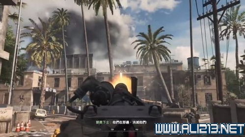 使命召唤现代2攻略游戏