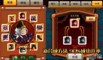 游戏里的暴躁玩家攻略