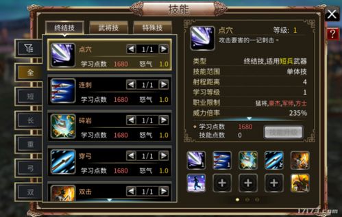 橙光游戏非卖品文字攻略