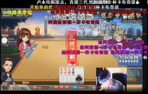 中国游戏玩家造桥攻略