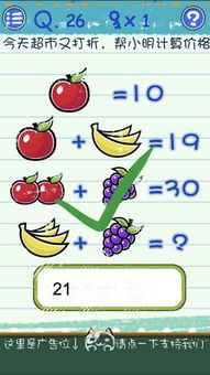 没有攻略的烧脑游戏