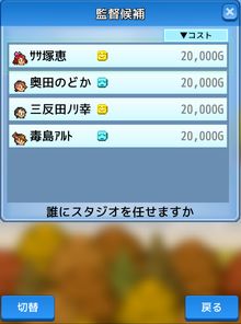 开罗游戏电影工坊攻略 开罗游戏电影工坊攻略