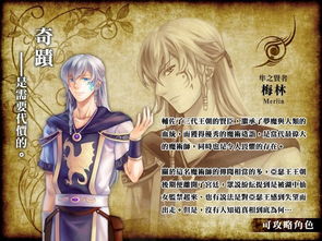 自杀俱乐部乙女游戏攻略 自杀俱乐部乙女游戏攻略