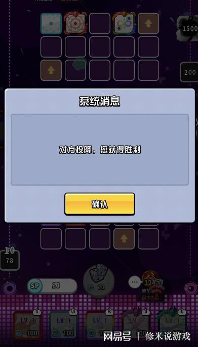 套路大师的小游戏攻略