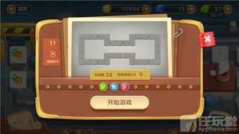 怪物工厂 游戏攻略图文