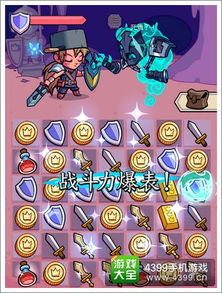 头条小游戏闯关夺宝攻略