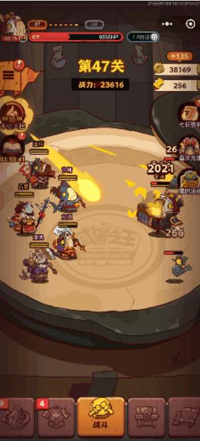 抖音游戏农场狂潮攻略