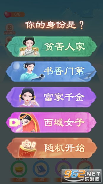 小主攻略游戏免广告