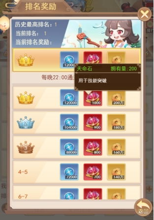 陌陌游戏主公别走攻略 陌陌游戏主公别走攻略