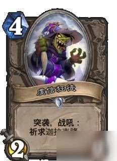 巨龙降临手机版游戏攻略