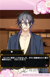 神明的的恋爱游戏攻略