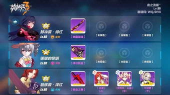 黑客挑战游戏攻略手机版