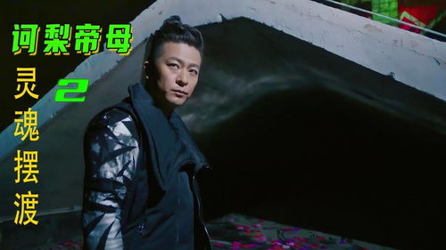 灵魂摆渡之夜游戏攻略 灵魂摆渡之夜游戏攻略