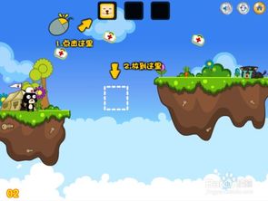 救援公主的猫游戏攻略 救援公主的猫游戏攻略