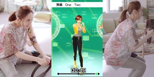 任天堂健身游戏攻略视频