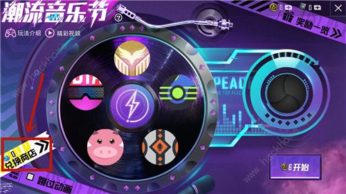 特斯拉训练场游戏攻略 特斯拉训练场游戏攻略