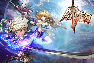 剑与羁绊春兰游戏攻略