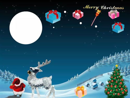 圣诞礼物交换游戏攻略