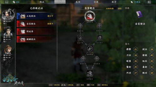 攻略游戏无解说视频下载