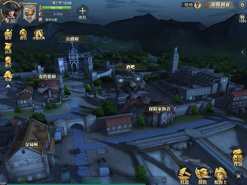 网络游戏自救之路攻略