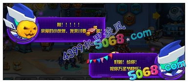 游戏机甲终极部队攻略