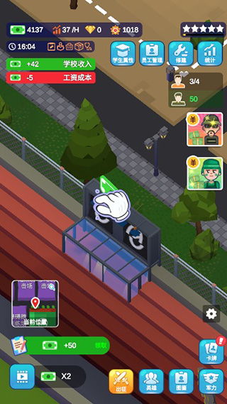 我也要当兵小游戏攻略