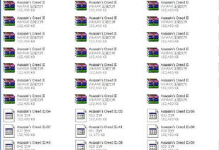 刺客信条2游戏光碟攻略