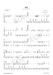 白色相谱二游戏攻略