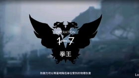 生命方舟1游戏攻略视频